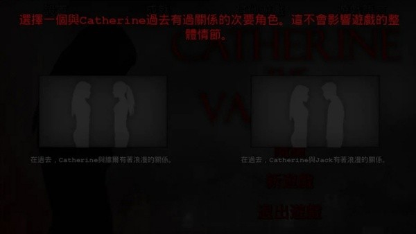 吸血鬼凯瑟琳