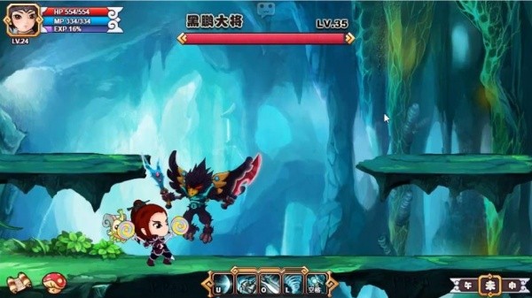 封神太子2