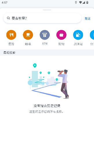 Herewego地图