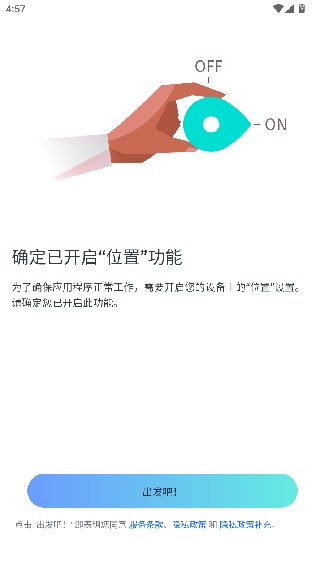 Herewego地图
