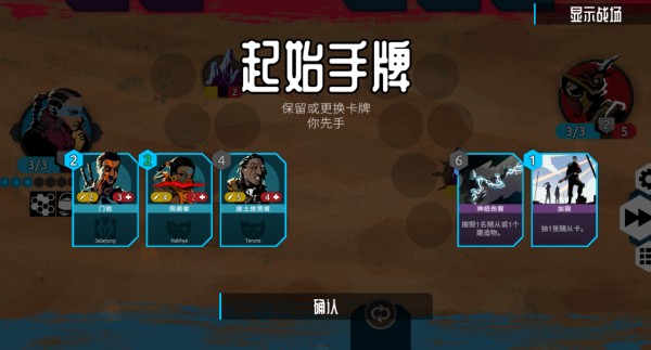 流浪先知
