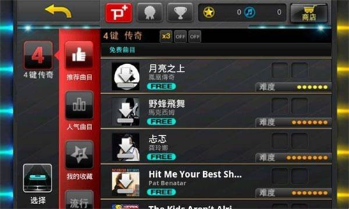 音速出击中文版