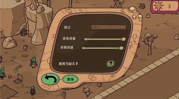 寻找外星人