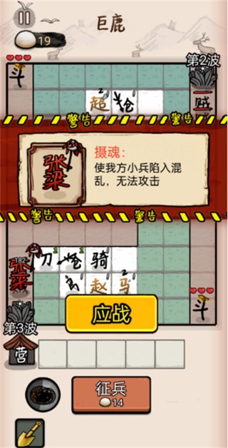 赵云与阿斗