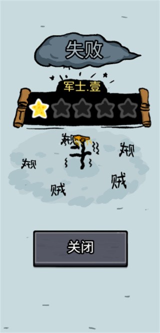 赵云与阿斗
