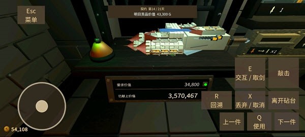 铸剑大师模拟