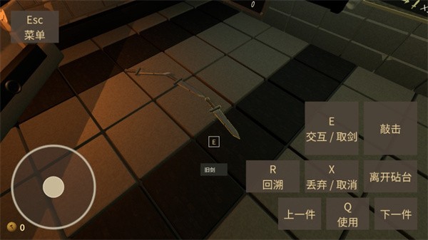 铸剑大师模拟