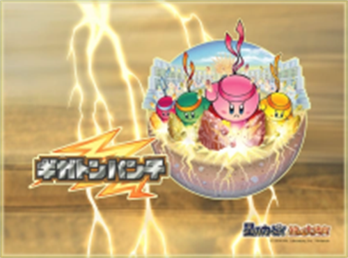 星之卡比镜之迷宫安卓版