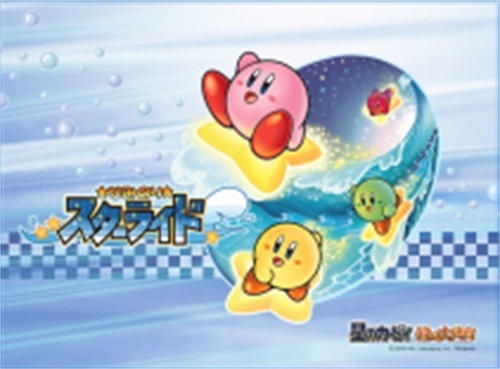 星之卡比镜之迷宫安卓版