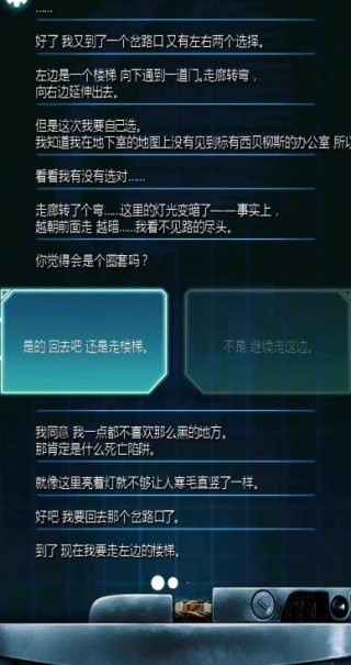 生命线冰天穴地