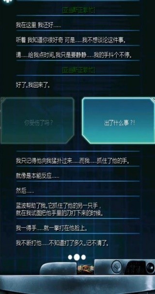 生命线冰天穴地