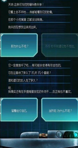 生命线冰天穴地