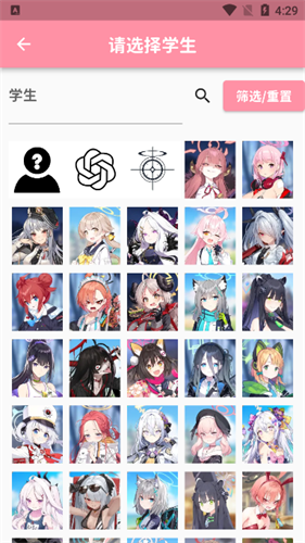 MomoTalk最新版