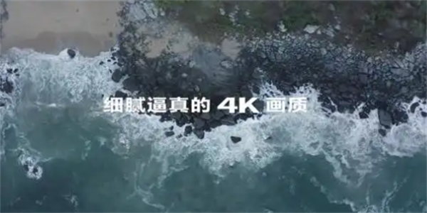 视频画质调节软件合集